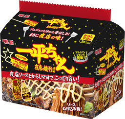 「明星 一平ちゃん夜店の焼そば 袋 からしマヨ付 5食パック」2026年4月6日(月) 新発売
