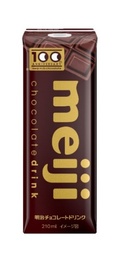「明治ミルクチョコレート」発売100周年　第2弾 秋冬に楽しむ本格的な味わいのチョコレートドリンクを新発売　