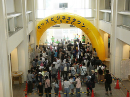 千葉商科大学「キッズビジネスタウン®いちかわ」と学福連携イベント「マナフェス2025」同日開催