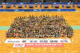 「全農杯2025年全日本卓球選手権大会（ホープス・カブ・バンビの部）」が開幕