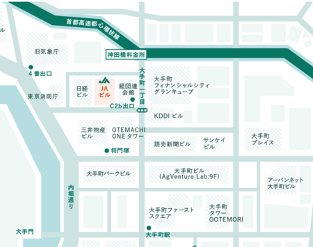 「お米の流通に関する有識者懇話会」のご案内