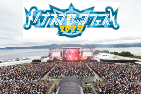 イナズマロック フェス 2025