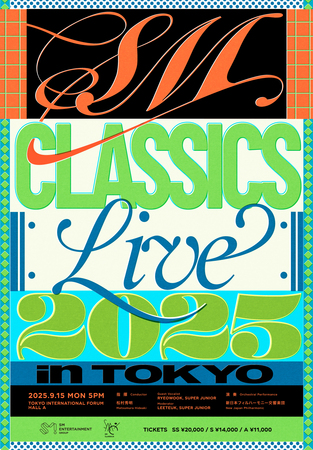 SMエンタテインメント創立30周年記念！ K-POPオーケストラコンサート「SM CLASSICS LIVE」9月に東京で開催