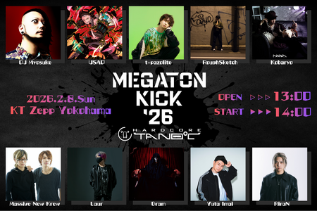 極限の速度と音圧で魂を解き放て！  『MEGATON KICK ‘26』 唯一無二の音ゲー系イベント  2月8日(日)開催！