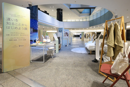 ツムラ『違いを知ることからはじめよう展』in大阪・福岡 開催レポート　大阪・福岡の計4日間で約2000人が来場