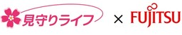 見守りライフと 【富士通製ミリ波レーダ見守りシステム】連携開始