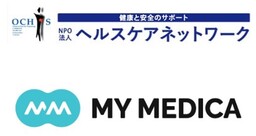 NPO法人ヘルスケアネットワークとMY MEDICAが  パートナーシップ契約を締結