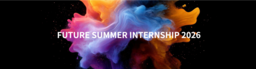 28年卒向けフューチャーサマーインターン参加者を募集開始