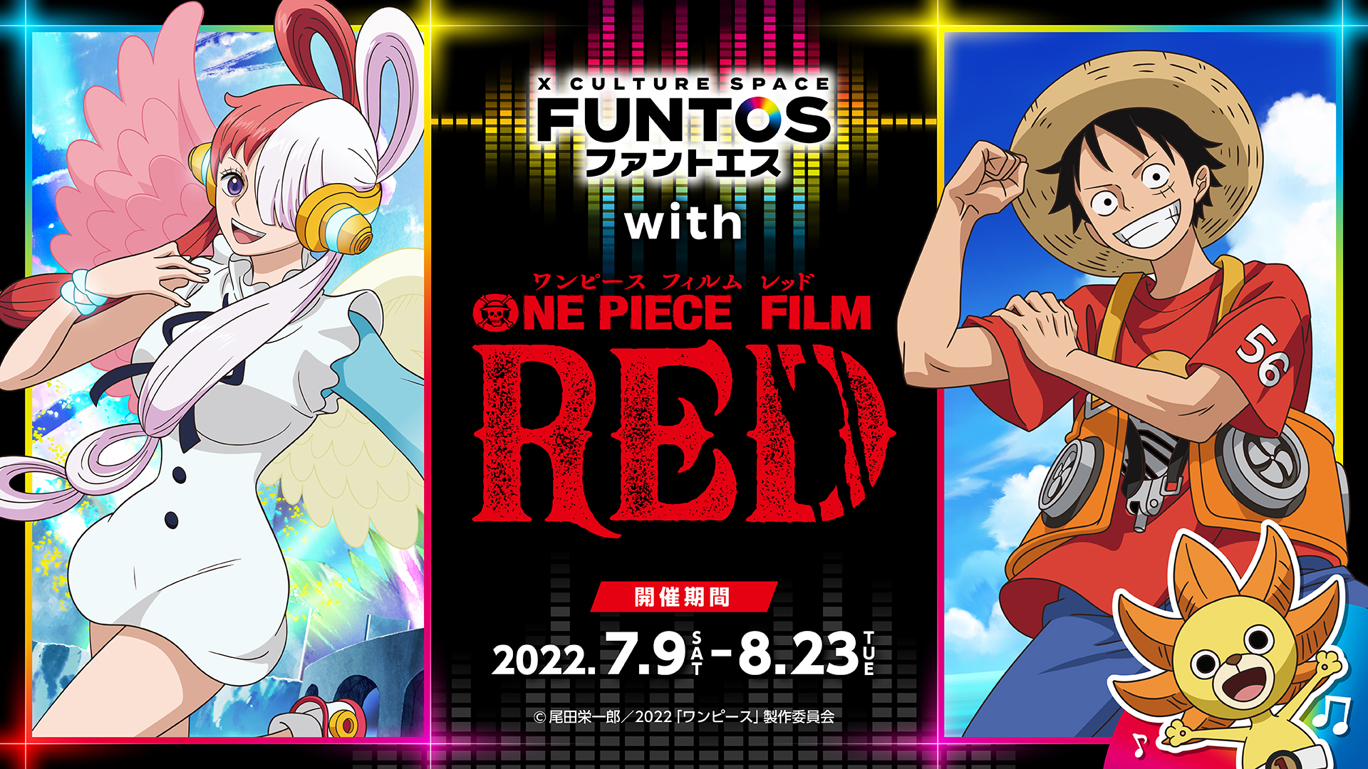 Imagem oficial de ONE PIECE FILM RED com Uta e Luffy, arte promocional em alta resolução