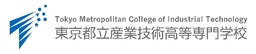 サンドラ・ペトベッロ アルゼンチン人的資本大臣が東京都立産業技術高等専門学校 品川キャンパスを訪問