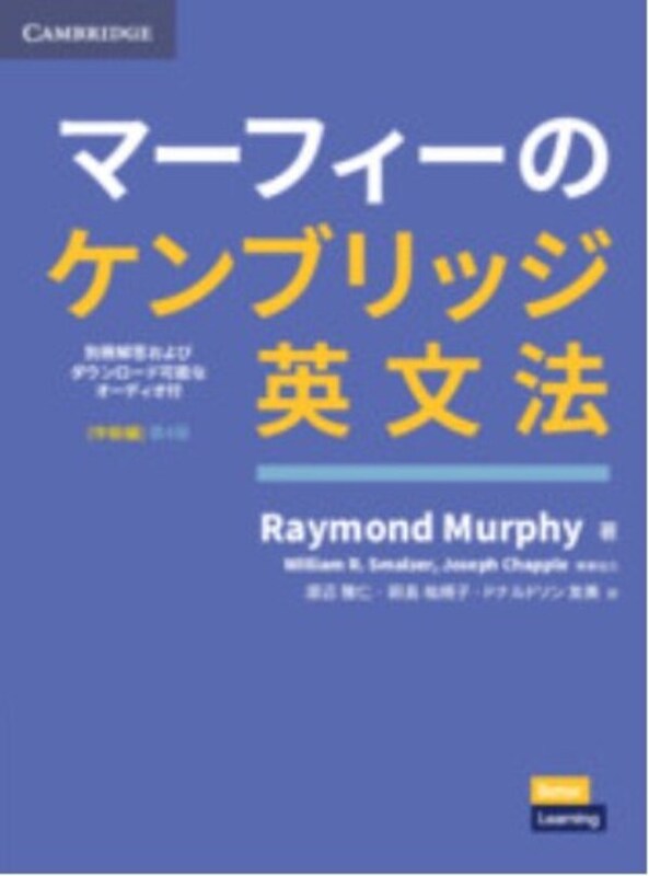 最新版　新品未使用　Cambridge　大人気　英文法+英語単語　７冊セット Cambridge、『English Grammar in Use』の40周年を祝う：世界で