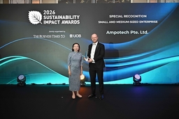 Ampotech Receives Special Recognition Award at Sustainability Impact Awards 2026 for Advancing AI-Enabled Decarbonisation
