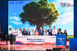 YCYW Global Campuses Celebrate 2026 Founder's Day: Ninety-Four Years of Educational Dedication: Rooted Deep, Reaching Far