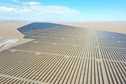 A 'Blue Great Wall' Rises on the Gobi Desert