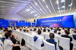 2026 CHINT Cup Highlights Youth-Driven Innovation for a Sustainable Future