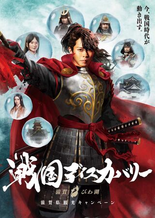 オープニングイベント