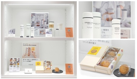 京セラの食物アレルギー対応サービス 「matoil」とセラミックキッチン商品が「Meetz STORE新宿店」に出展