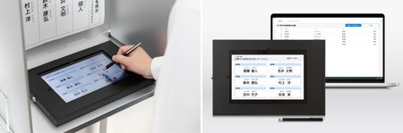 「私の選んだ一品 2025 グッドデザイン賞 審査委員セレクション」