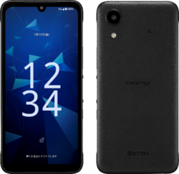 大容量メモリで快適な操作を実現する京セラ製法人向けスマホ 「DIGNO® SX5 KYG07」、KDDIから販売開始