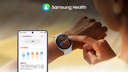 Samsung、東京大学と共同研究契約を締結