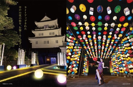 異国情緒あふれる城下町を煌びやかなランタンでライトアップ！「平戸ナイトミュージアム」開催中！