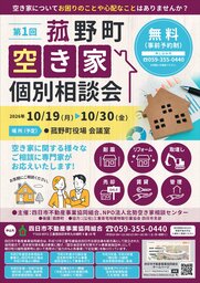 ニュース画像