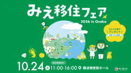 ニュース画像