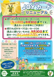 ニュース画像