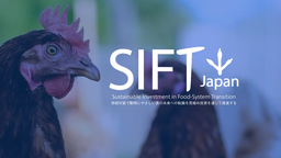 養鶏大手の株式会社ホクリヨウに対するアニマルウェルフェア推進の株主提案を実施