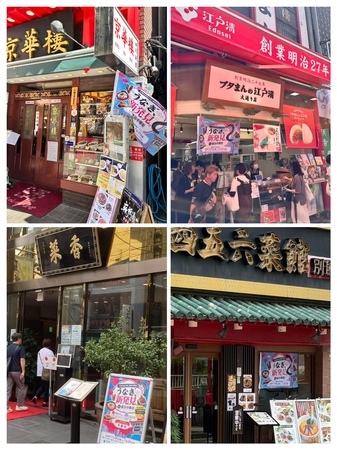 横浜中華街の土用の丑、麻辣湯×うなぎで新提案